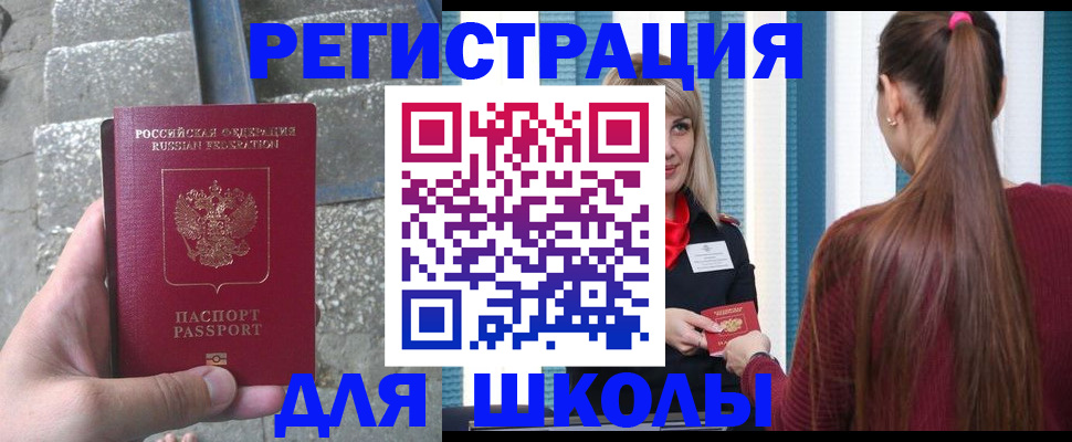 прописка для военкомата в Карелии