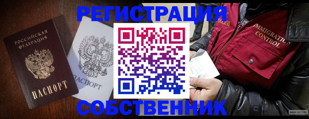 где прописаться в Карелии