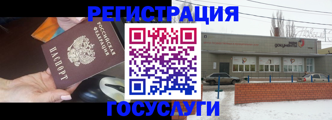 временная регистрация госуслуги в Карелии