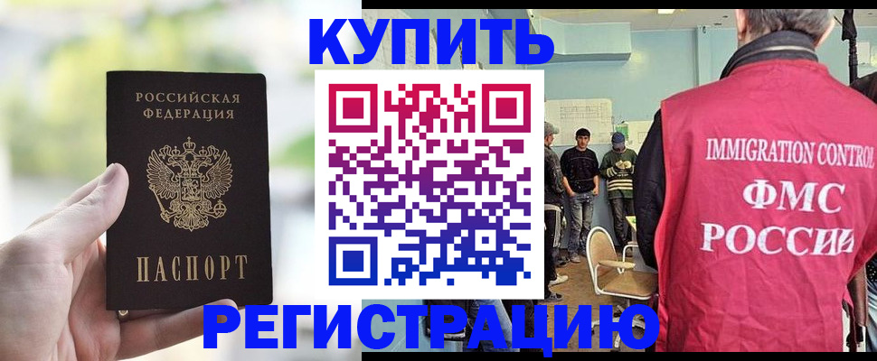 временная регистрация адрес в Карелии