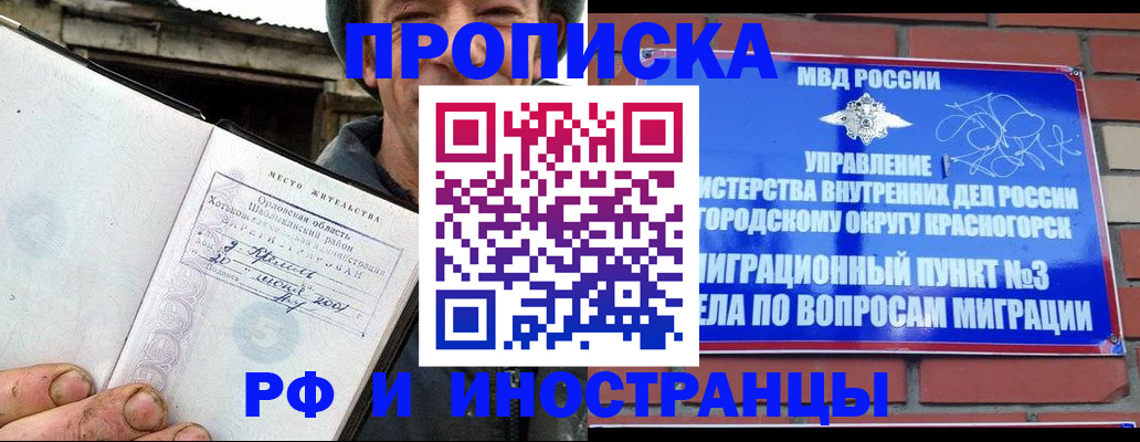 регистрация для школы в Карелии