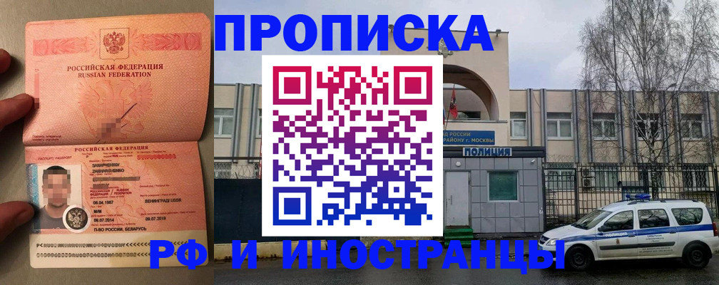 временная регистрация собственник в Карелии