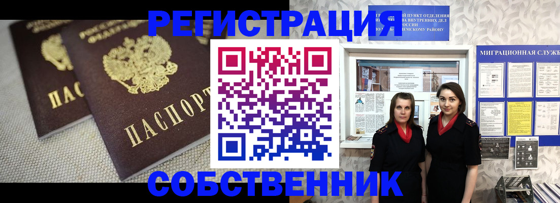 временная регистрация гарантия в Карелии