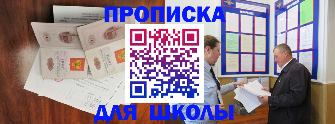 форма 3 в Карелии